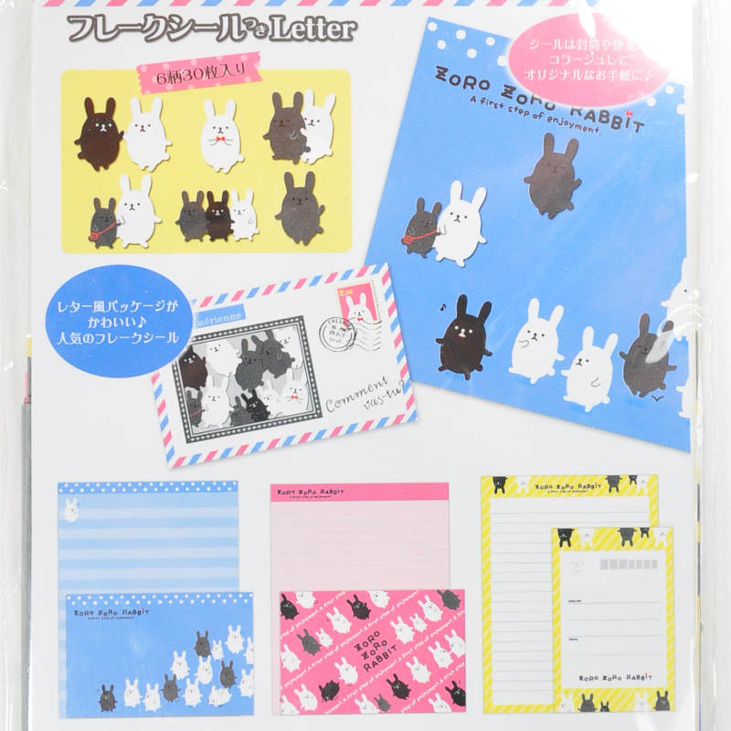 Q-Lia Letter Set [90057] Koro Koro Rabbit
